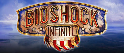 Новости - Релиз BioShock Infinite перенесен на 26 февраля 2013 года; причины, последствия и слухи